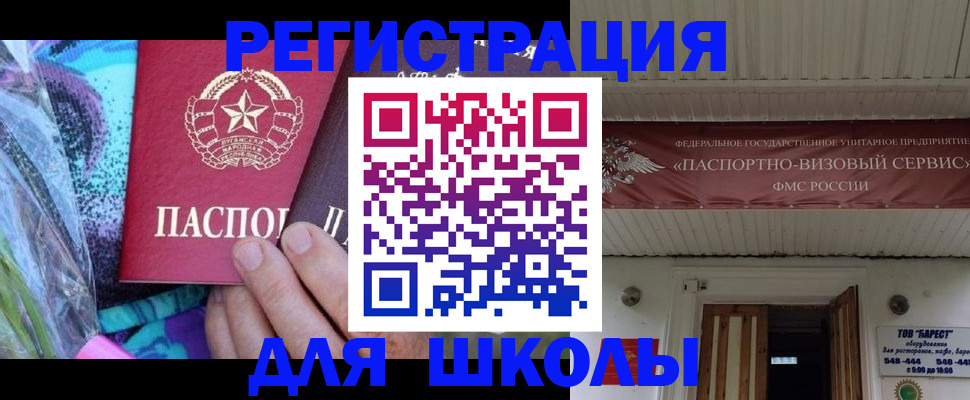 прописка в квартире в Йошкар-Оле