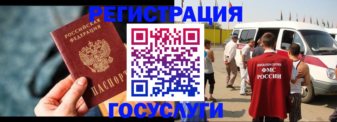 временная регистрация собственник в Йошкар-Оле